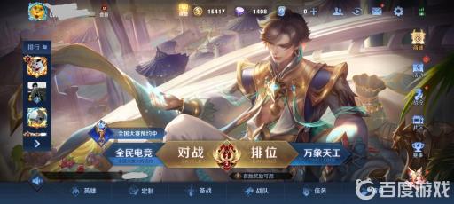 王者怎么隐藏亲密关系?1