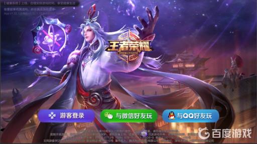 王者荣耀段位等级怎么排的?1