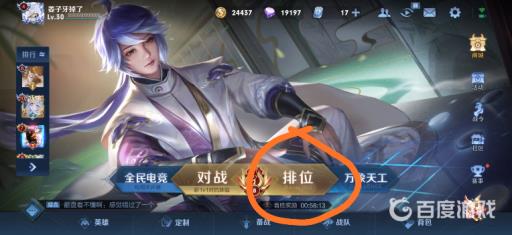 王者荣耀巅峰赛怎么进入?2