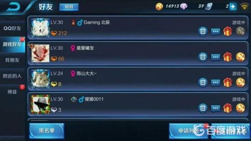 为什么王者里面的好友不见了?_为什么王者里的好友会突然消失