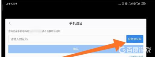 王者荣耀怎么用Q币充值?7