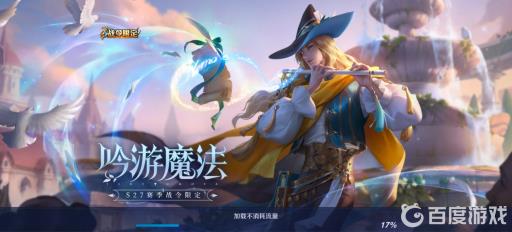 王者的干扰在什么情况下使用?1