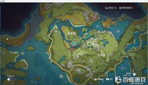 原神冒险家的难逃之重哪里买?2