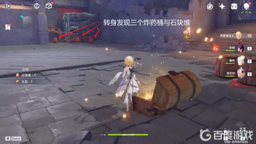 原神西风之鹰庙宇20级怎么过?10