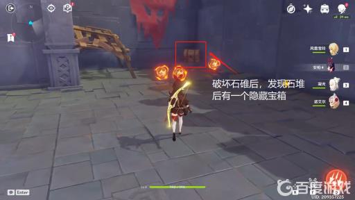 原神西风之鹰庙宇20级怎么过?13