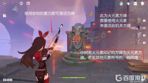 原神西风之鹰庙宇20级怎么过?15