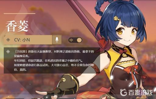 原神火系强力角色有哪些?_原神火系强度 原神火系强力角色有哪些?_原神火系强度