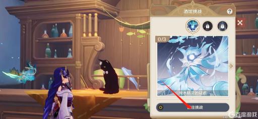 原神角色牌如何获得?6