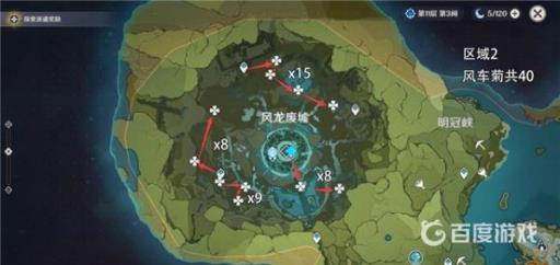 原神风车菊最佳采集路线怎么走?4