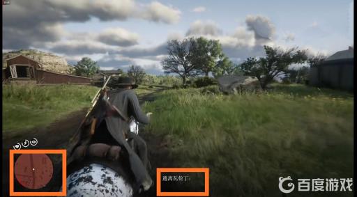 荒野大镖客2逃离瓦伦丁去哪?2