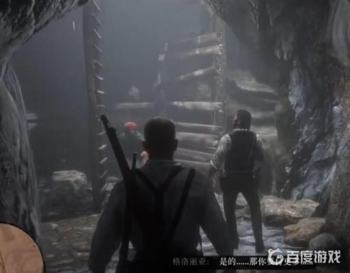 荒野大镖客2怎么进黑水镇救哈维尔?5