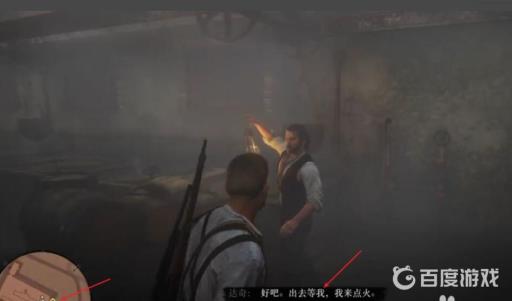 荒野大镖客2怎么进黑水镇救哈维尔?10