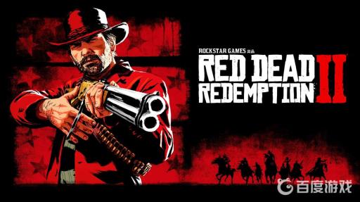 荒野大镖客2配方手册有哪些?1