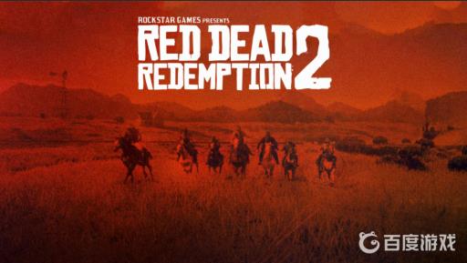 荒野大镖客2玩一会就崩溃怎么办?_荒野大镖客2玩了10分钟就卡顿后闪退