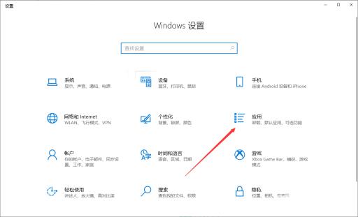 荒野大镖客2玩一会就崩溃怎么办?3
