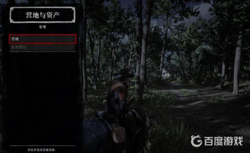 荒野大镖客2如何丢弃枪械?3