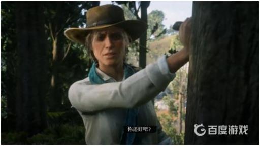 荒野大镖客2莎迪结局是什么?1