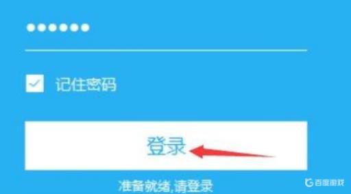 荒野大镖客无法建立连接怎么解决?2