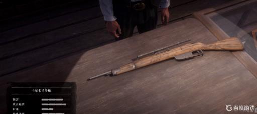 荒野大镖客2手枪排行是什么样的?3
