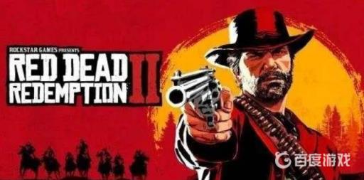 荒野大镖客2拿钱还是跟约翰走?_荒野大镖客2约翰钱太多