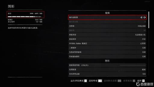 荒野大镖客2适配器0跟1有区别吗?_大镖客输出适配器 荒野大镖客2适配器0跟1有区别吗?_大镖客输出适配器