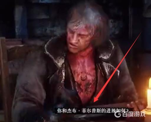 荒野大镖客2线上资本券怎么用?3