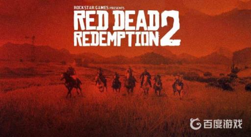 荒野大镖客2马克西莫的藏宝图要不要买?_荒野大镖客二马克西莫