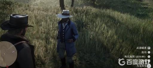 荒野大镖客2马克西莫的藏宝图要不要买?2