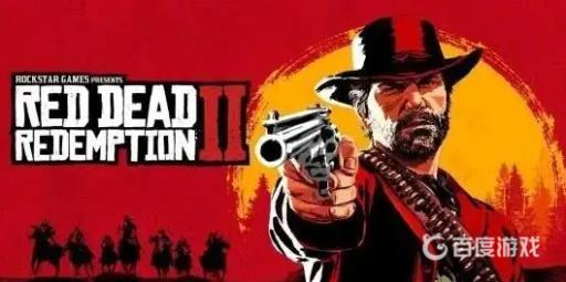 大镖客2一共有几章?_大镖客二有多少章