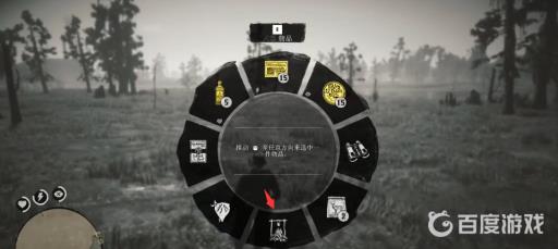 荒野大镖客2阿拉伯黑马在哪抓?3