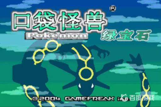 裂空座mega石在哪里?1