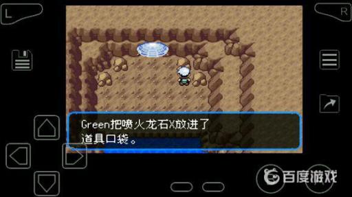 究极绿宝石超进化石头全分布在哪里?14