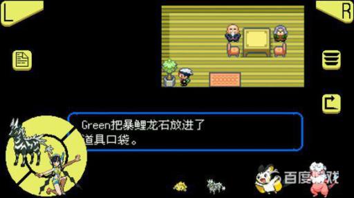 究极绿宝石超进化石头全分布在哪里?28