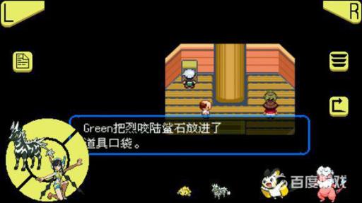 究极绿宝石超进化石头全分布在哪里?31