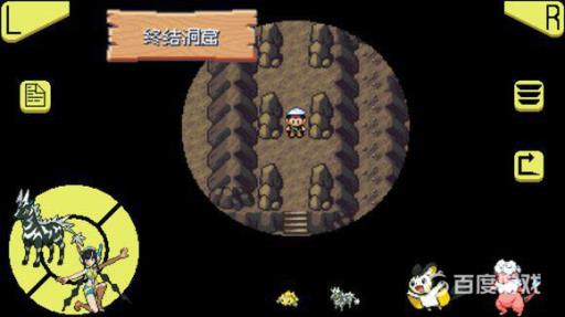 究极绿宝石超进化石头全分布在哪里?34