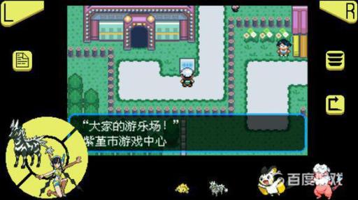 究极绿宝石超进化石头全分布在哪里?36