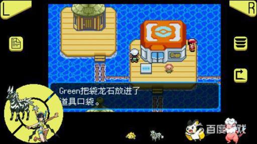 究极绿宝石超进化石头全分布在哪里?49