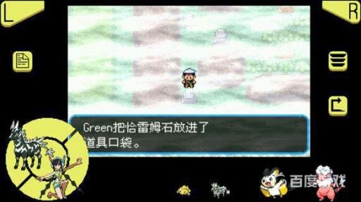 究极绿宝石超进化石头全分布在哪里?56