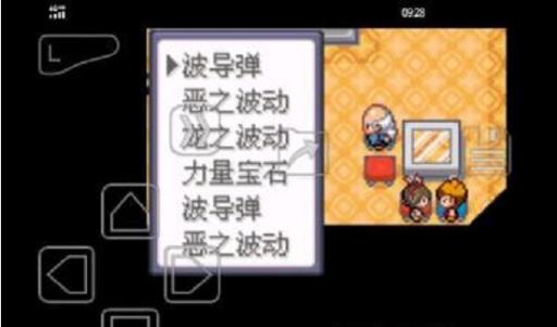 究极绿宝石5.5龙之波动在哪学?2