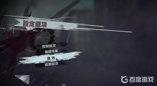 耻辱2怎么开字慕?3