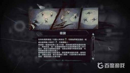 耻辱2超能力怎么选择?2