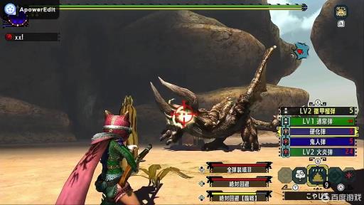 怪物猎人3角龙怎么打?1