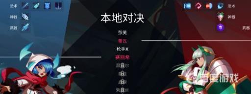 本作如何本地双人游玩?1