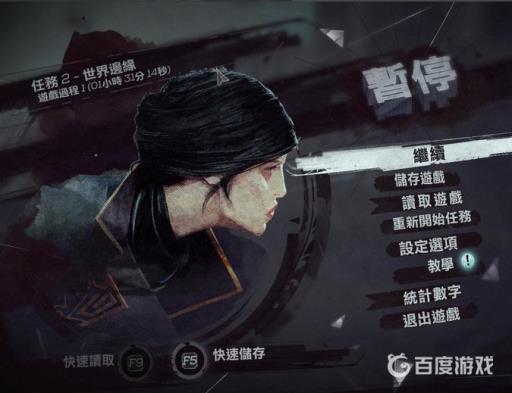 耻辱2字幕怎么开?2