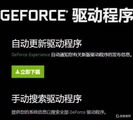 甜蜜之家2打不开是什么原因?_甜蜜之家2什么类型游戏