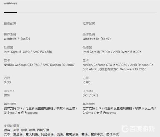 控制配置要求高吗?2