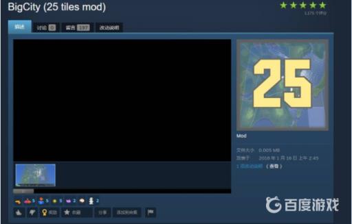天际线25格和81有什么区别?2