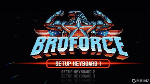 武装原型攻击键是哪个?2