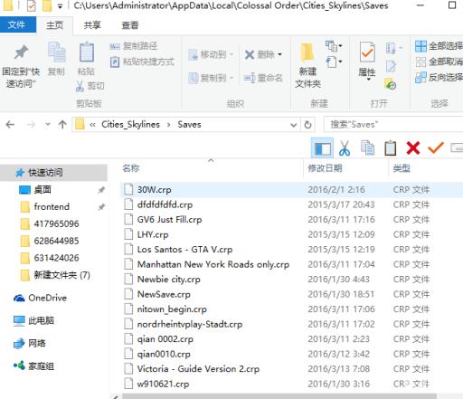 城市天际线如何导入存档?2