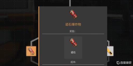 幸福工厂石头怎么摧毁?1